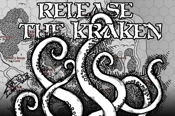 Kraken 23 at