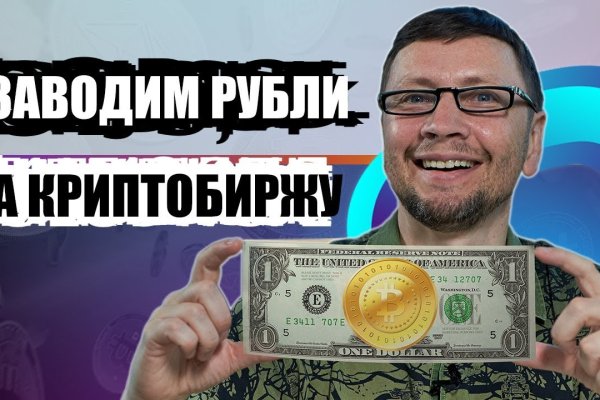 Как зайти на кракен тор