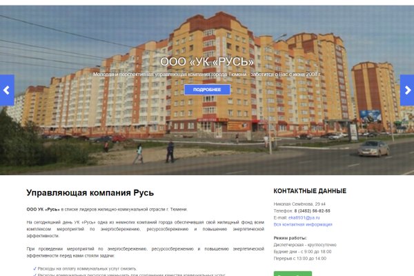 Кракен маркет kr2web in