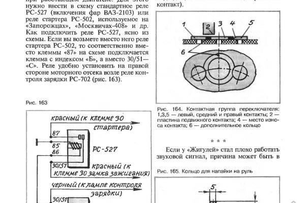 Заказать даркнет