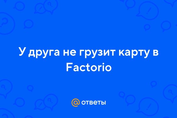 Как восстановить доступ к аккаунту кракен