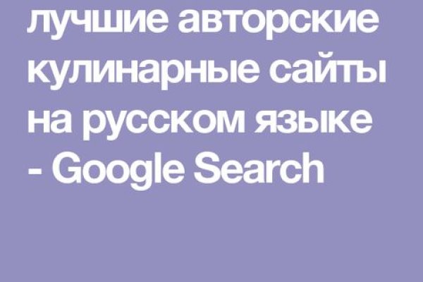 Как пополнить кошелек на кракене даркнет