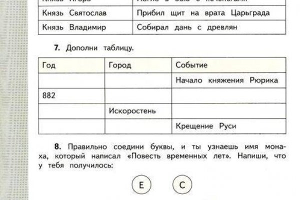 Можно вывести деньги с кракена