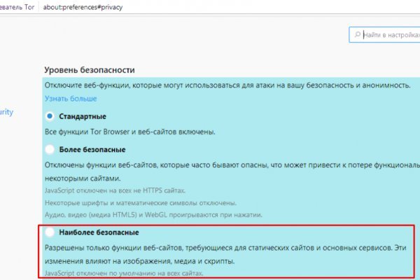 Кракен ссылка тор kr2web in