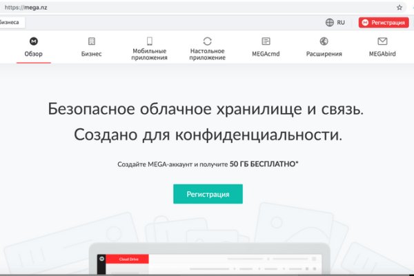 Кракен маркетплейс kr2web in площадка