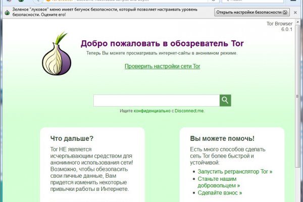 Кракен ссылка onion