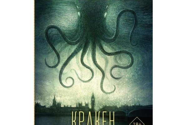 Кракен сайт официальный kraken clear com