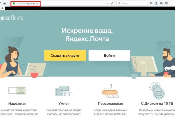 Кракен онион рабочая ссылка