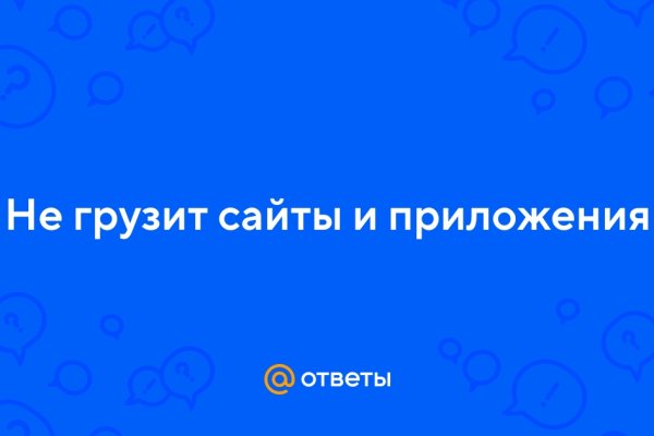 Кракен маркетплейс kr2web in