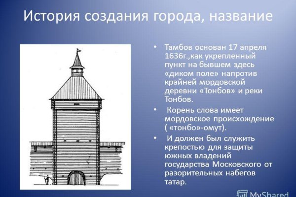 Кракен не работает сегодня