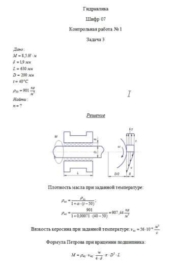 Кракен зеркало ссылка онлайн