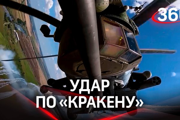 Как пополнять кракен тор