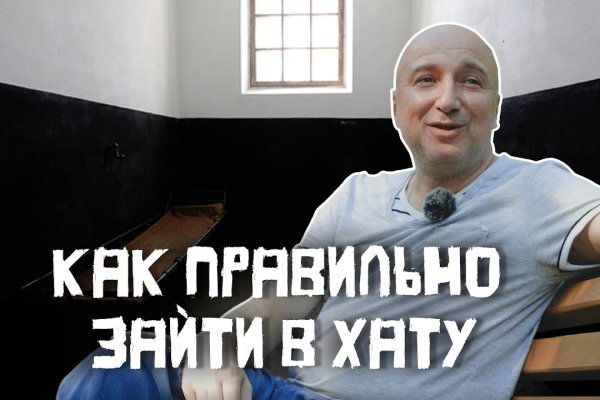 Кракен площадка нарко