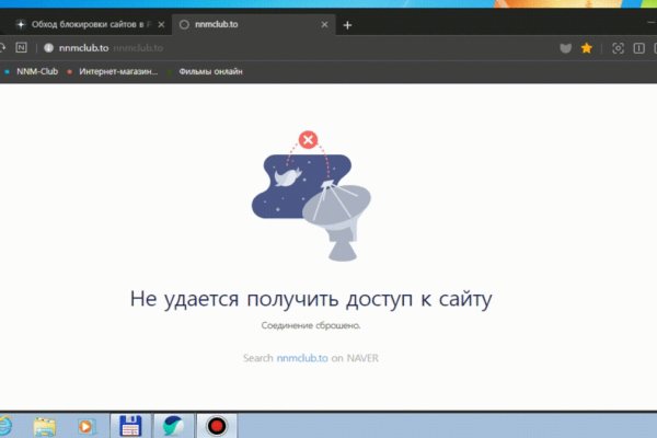 Маркетплейс кракен kraken darknet top