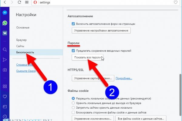 Kraken зеркала kr2web in